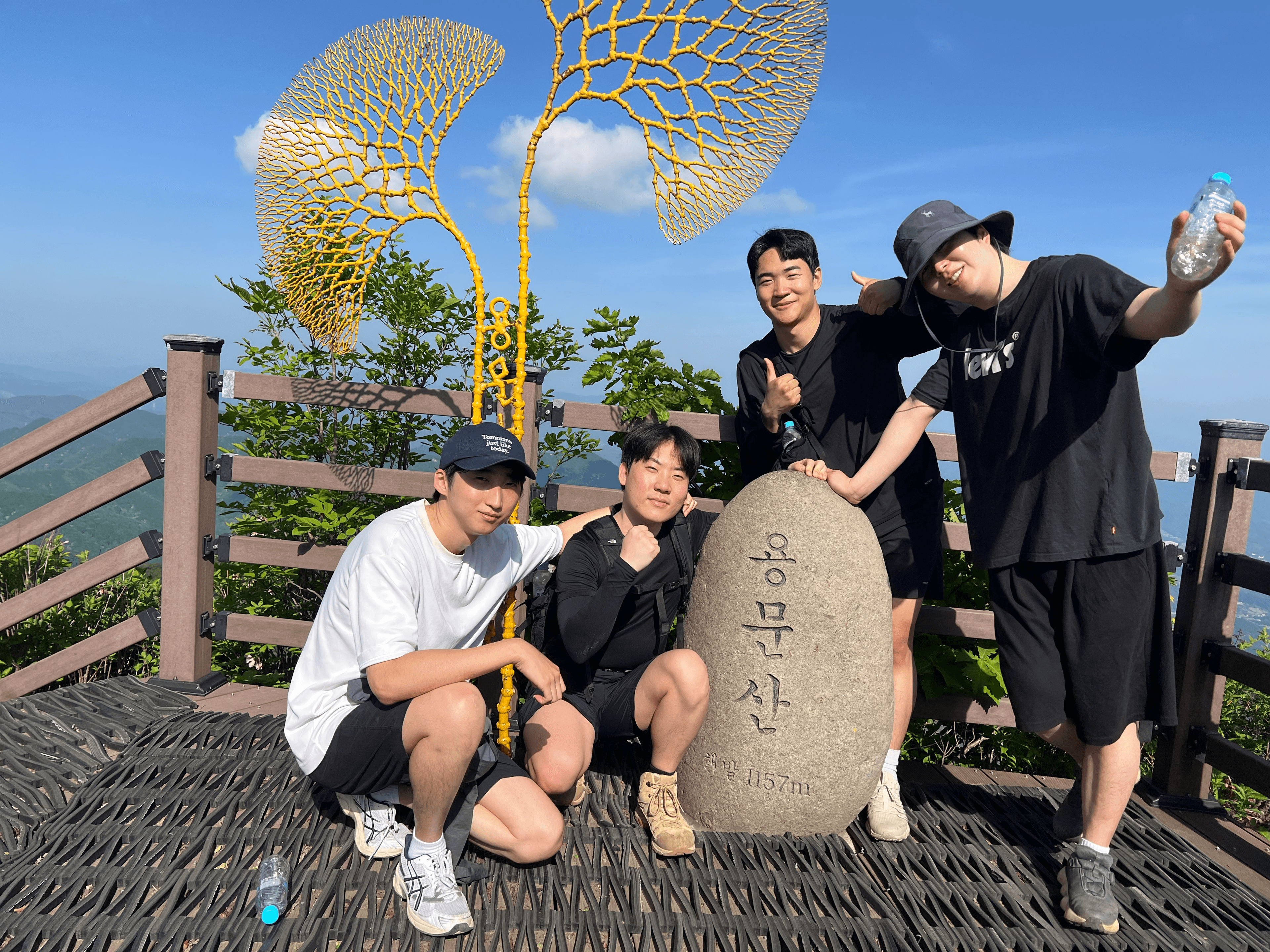 친구들과 함께 찍은 정상